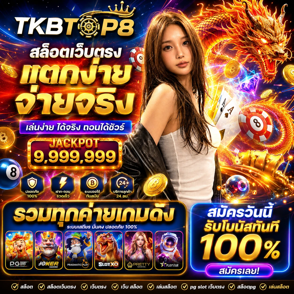 tkbtop8uistarwin.store